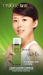 凝妆
