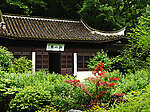 映山红亭