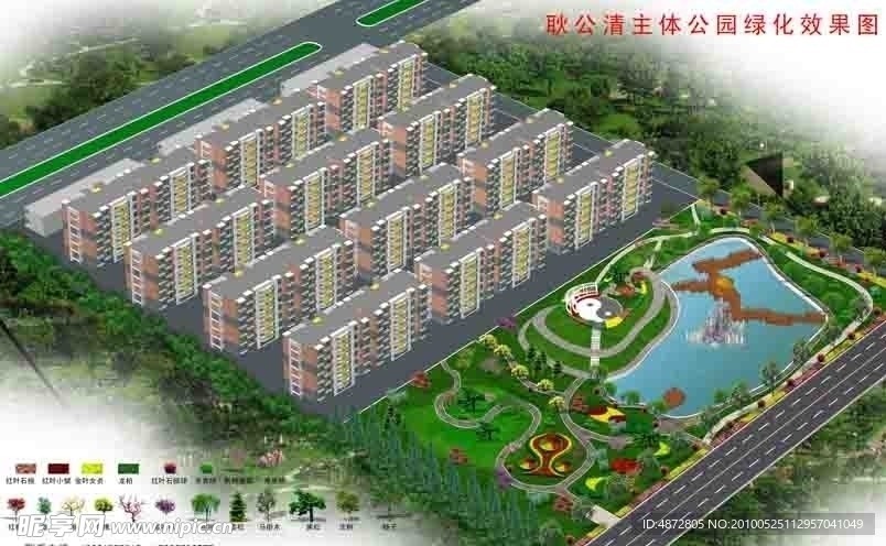 绿化