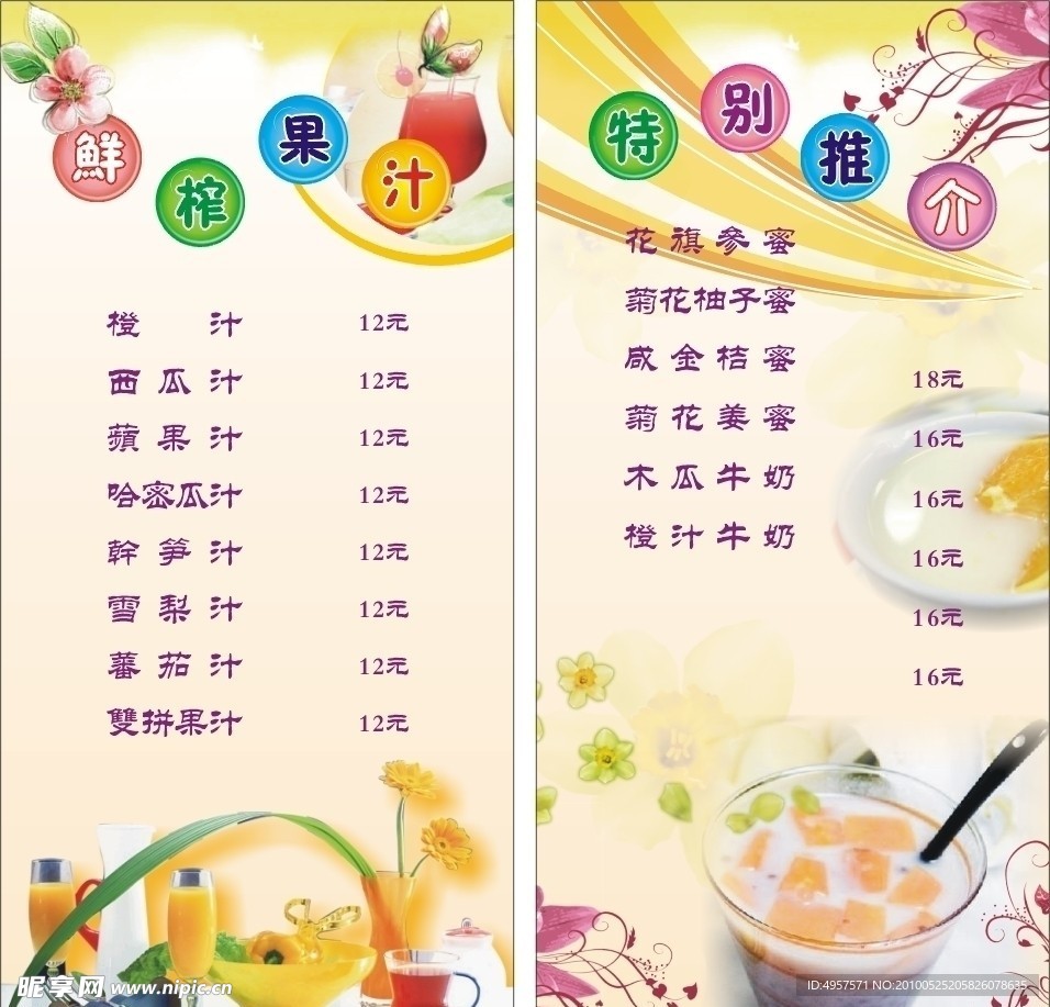 硬纸卡