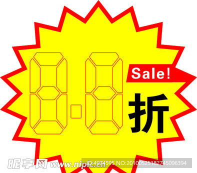 爆炸贴