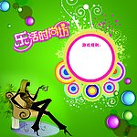 时尚