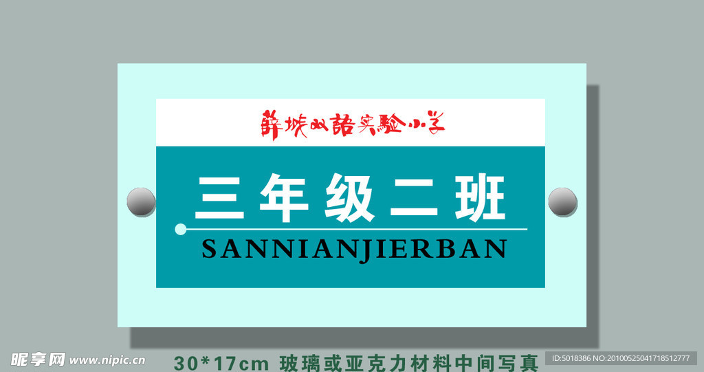 校园文化建设