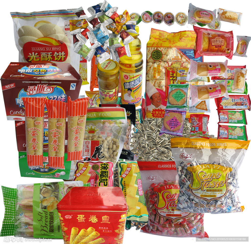 零食全集