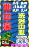 地中海
