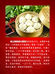 小笼包