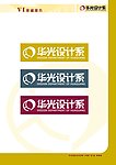 华光设计系VI