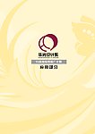 华光设计系VI