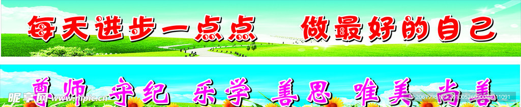 蓝天白云草地
