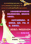 幸福新娘