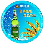 节日灯笼挂画