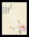 栀子花