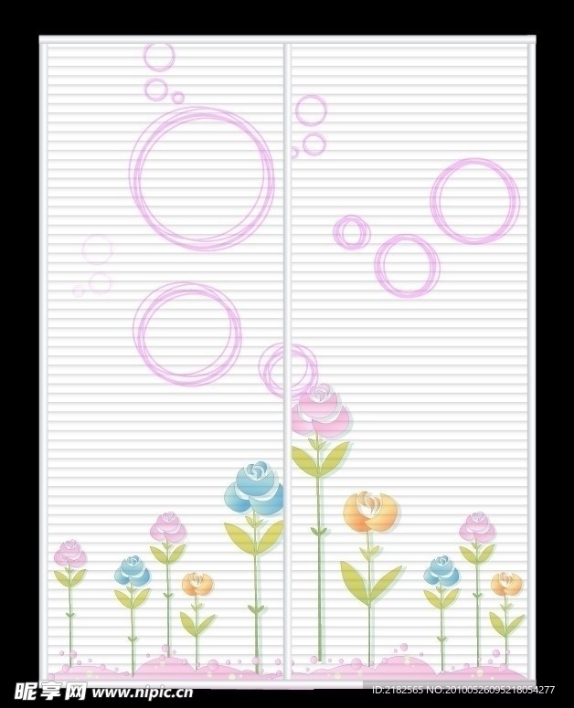 花纹