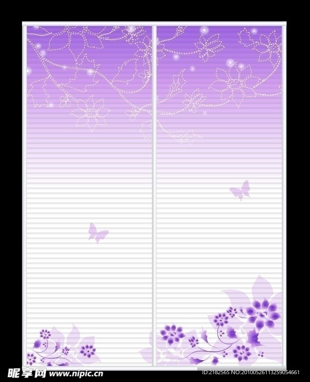 花纹