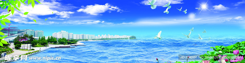 海景