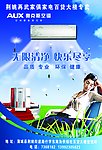 空调
