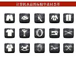 计算机创意图标