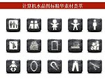 计算机创意图标