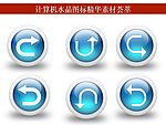 计算机创意图标