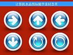 计算机创意图标