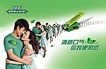 绿箭原味口香糖