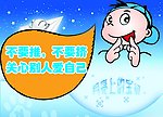 楼道标识牌
