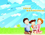 计生委卡通贺卡内页