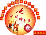英中十佳歌手