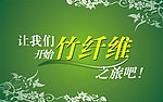 吊牌