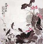 湖塘