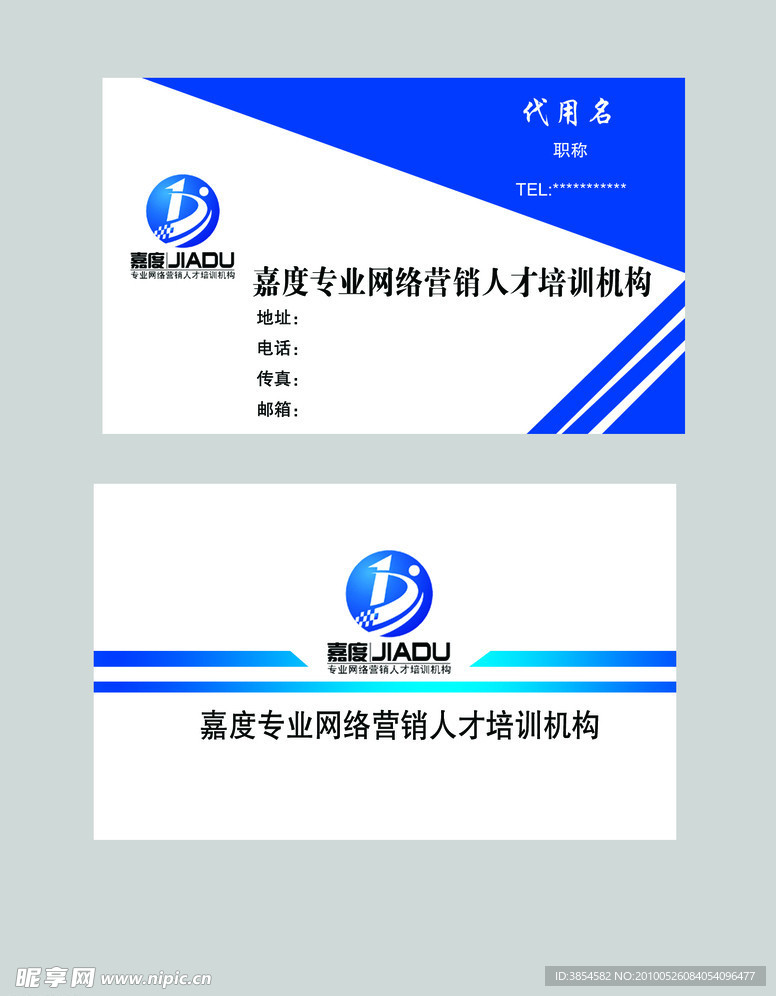 名片