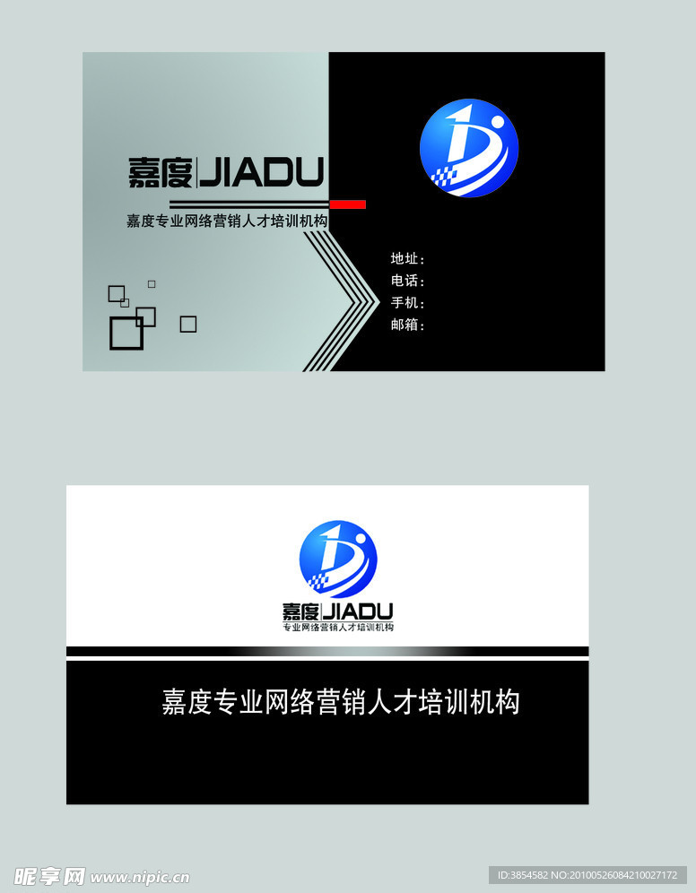 名片
