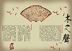 艺术培训内页