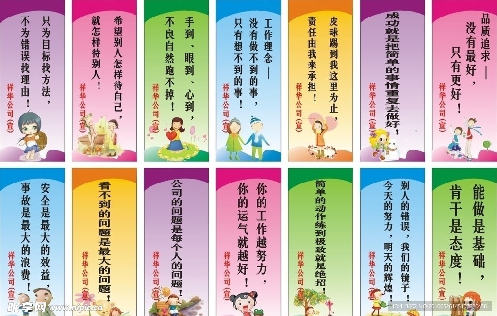 标示牌