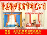 窗帘（部分素材非高清）