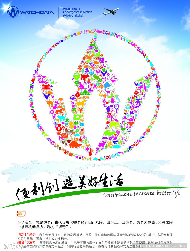 广告设计