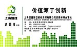 价值源于创新