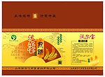 食品包装设计