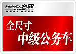 北京现代