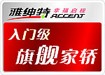 北京现代