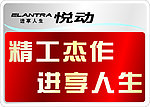 北京现代
