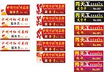酒店发廊胸牌