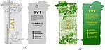 TVT服装吊牌