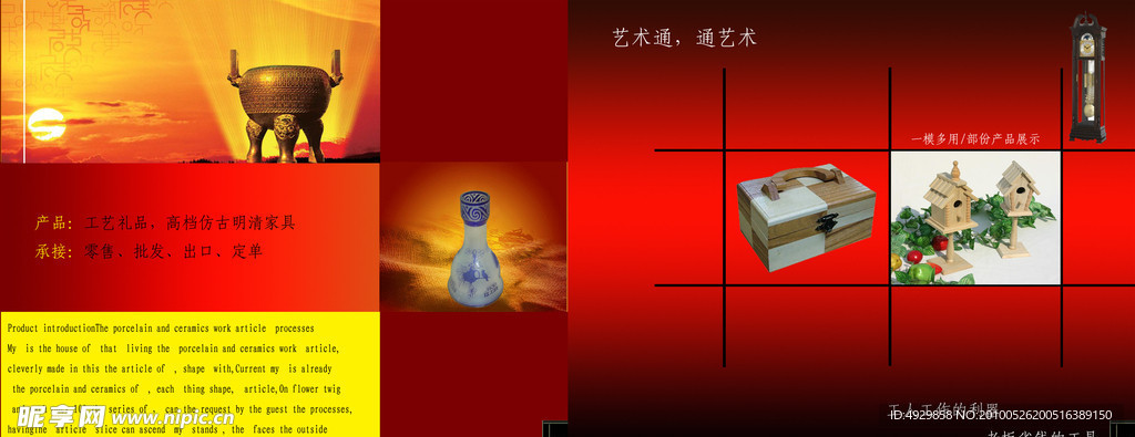 画册
