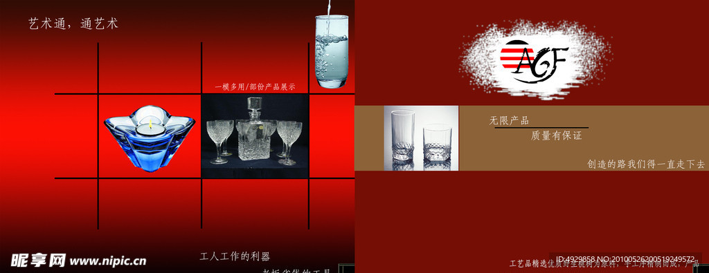画册