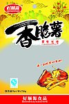 食品包装 包装设计 薯条 番薯