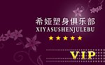 金卡