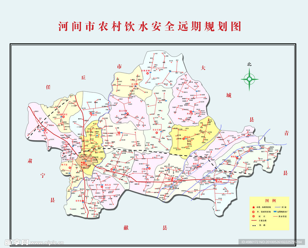 河间市农村饮水安全远期规划图