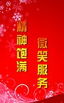 墙上标牌