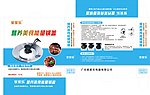 家家乐营养锅盖包装